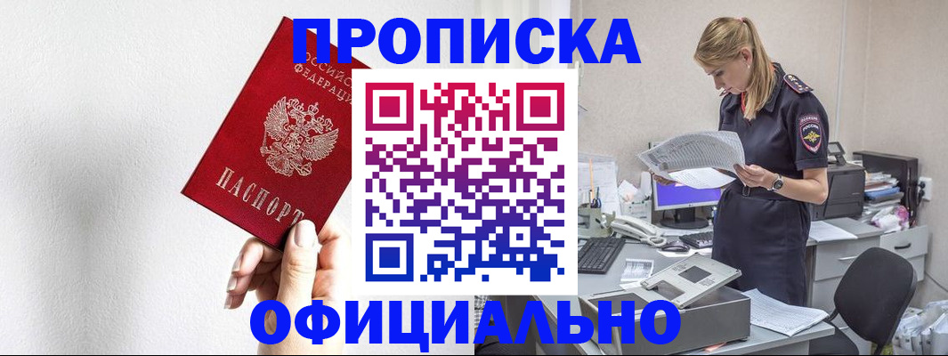 регистрация для школы в Костомукше