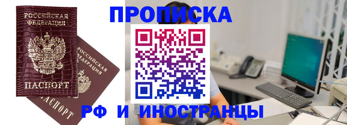 где прописаться в Костомукше