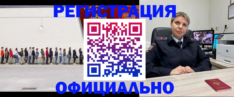 временная регистрация надежно в Костомукше
