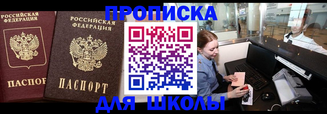 регистрация для дет. сада в Костомукше