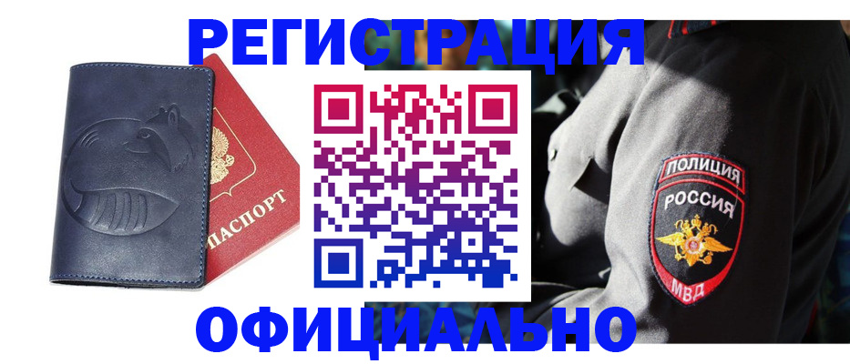 найти адрес прописки в Костомукше