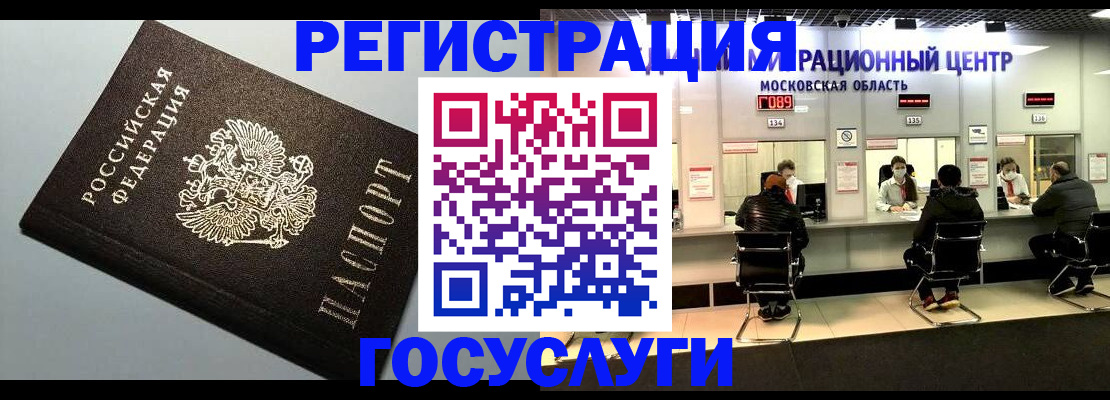 найти адрес прописки в Костомукше